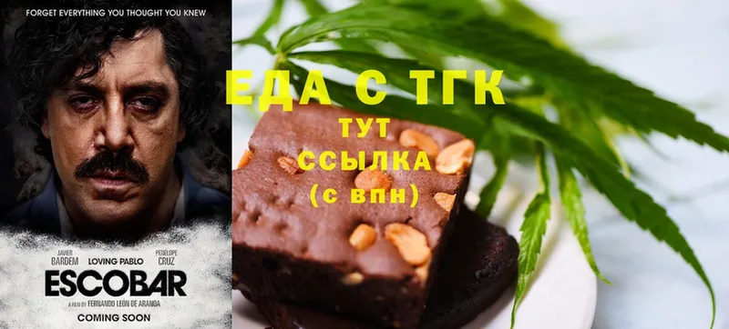 Canna-Cookies марихуана  сколько стоит  darknet телеграм  Биробиджан 