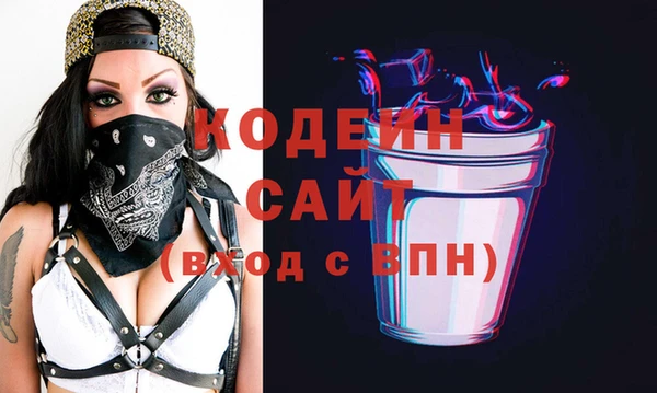 стаф Белокуриха